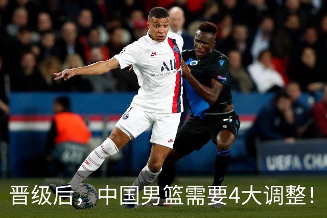 晋级后，中国男篮需要4大调整！召回两位核心球员，比杨瀚森更能撑起内线攻防