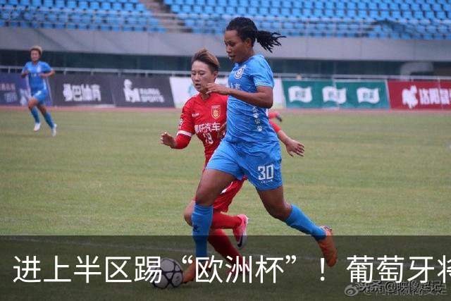 进上半区踢“欧洲杯”！葡萄牙将战克罗地亚 C罗魔笛再相遇